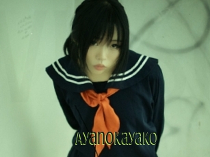 Ayanokayako