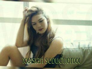 XxAsian_Seductionxx